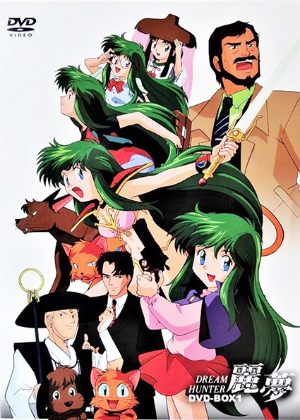 Nonton Dream Hunter Rem Sub Indo