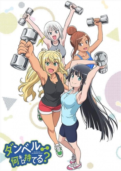 Nonton Dumbbell Nan Kilo Moteru? Sub Indo