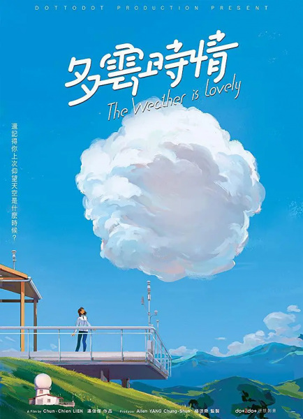 Nonton Duoyun Shi Qing Sub Indo