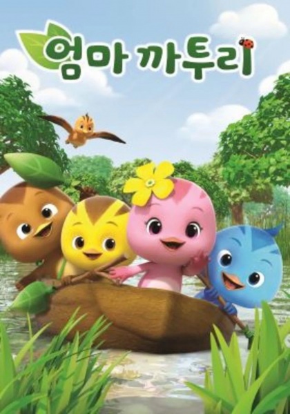 Nonton Eomma Katuri (TV) 2nd Season Sub Indo