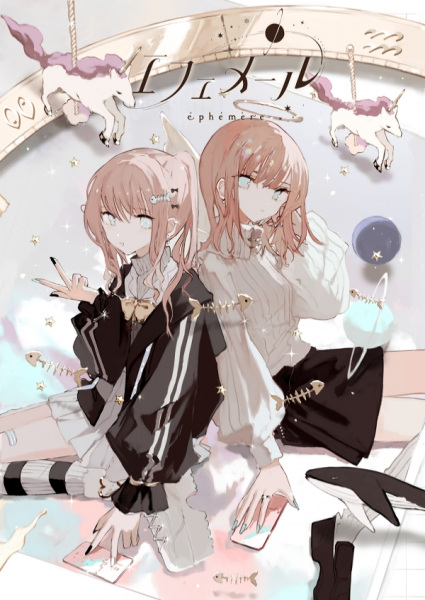 Ephemere