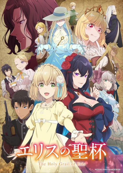 Nonton Eris no Seihai Sub Indo