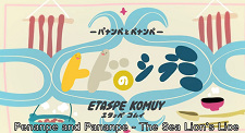 Nonton Etaspe Komuy Sub Indo