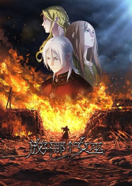 Nonton Fangkai Nage Nuwu Sub Indo