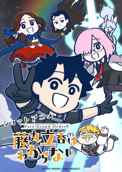 Nonton Fate/Grand Order: Fujimaru Ritsuka wa Wakaranai Season 2 Sub Indo