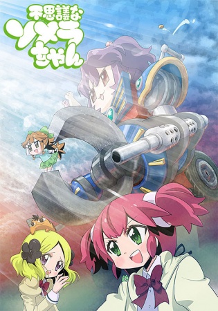 Nonton Fushigi na Somera-chan Sub Indo