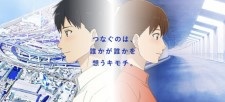 Nonton Gaikan Chiba Sub Indo