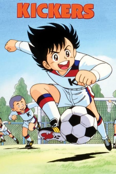 Ganbare! Kickers