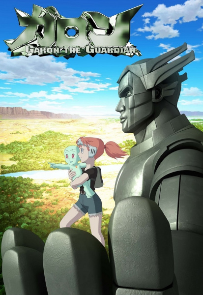 Nonton Garon Sub Indo