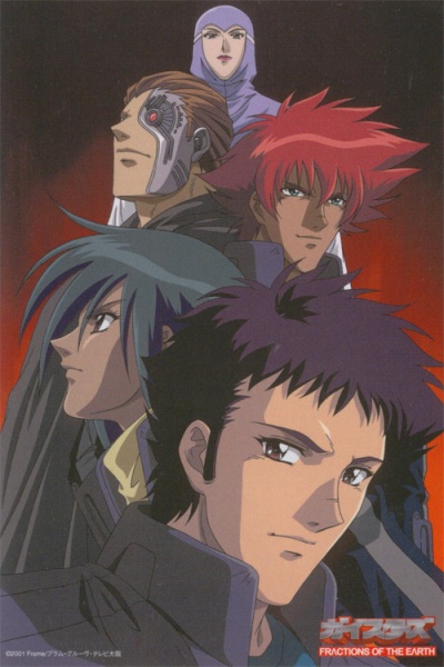 Nonton Geisters: Fractions of the Earth Sub Indo