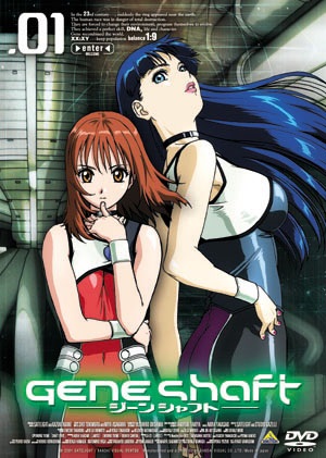 Nonton Geneshaft Pilot Film Sub Indo