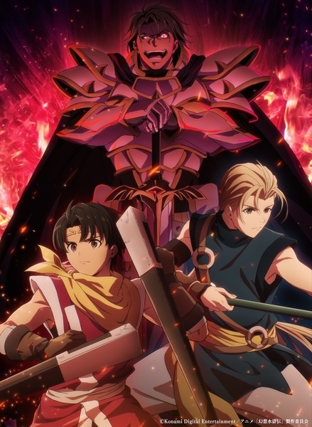 Nonton Gensou Suikoden Sub Indo