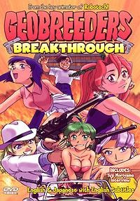 Nonton Geobreeders 2: Mouryou Yuugekitai File-XX Ransen Toppa Sub Indo