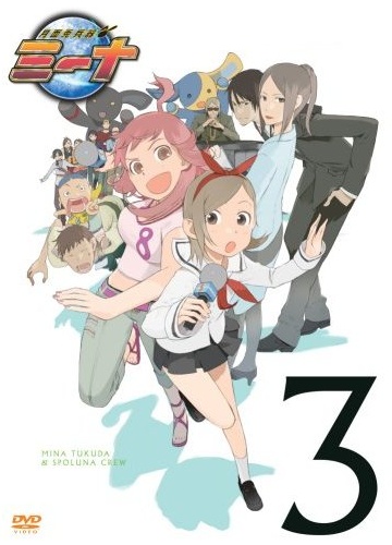 Nonton Getsumen to Heiki Mina Specials Sub Indo