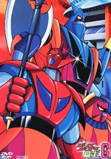 Nonton Getter Robo G Sub Indo