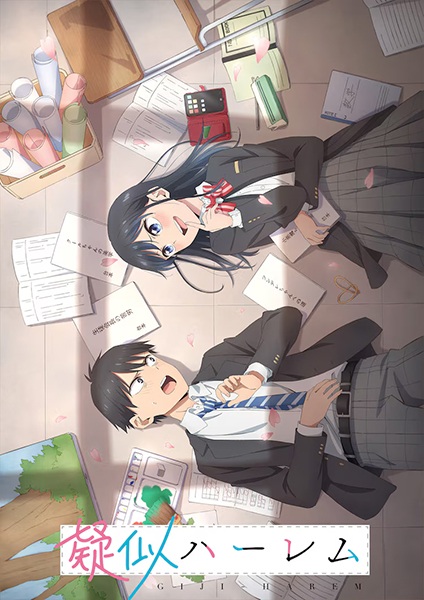 Nonton Giji Harem Sub Indo