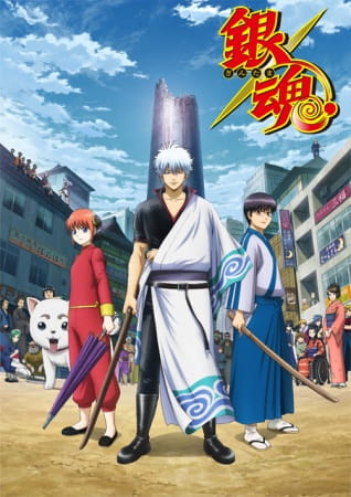 Gintama (FULL) Subtitle Indonesia