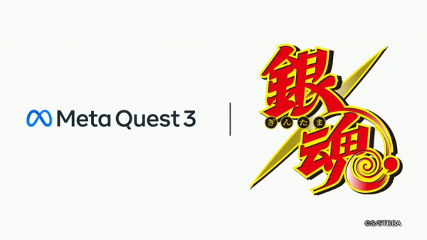 Nonton Gintama x Meta Quest 3 Collaboration CM Sub Indo