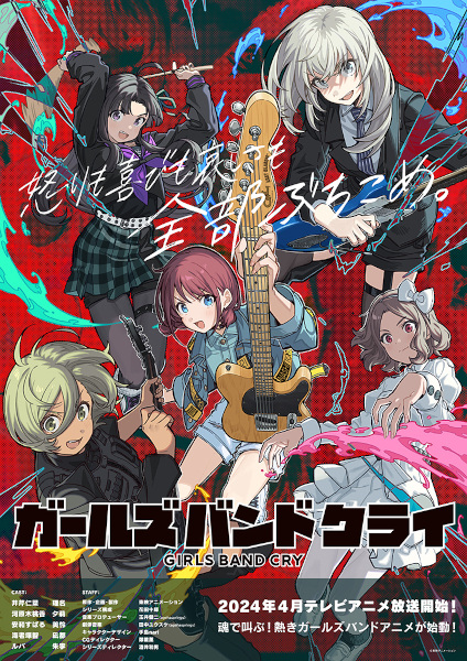 Nonton Girls Band Cry Sub Indo