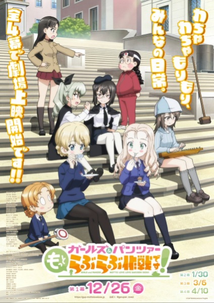 Nonton Girls & Panzer: Motto Love Love Sakusen desu! Sub Indo
