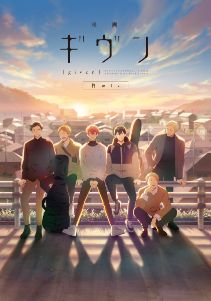 Nonton Given Movie 2: Hiiragi Mix Sub Indo
