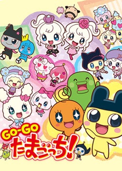 Nonton GO-GO Tamagotchi! Sub Indo