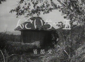 Nonton Goichi Jiisan Sub Indo