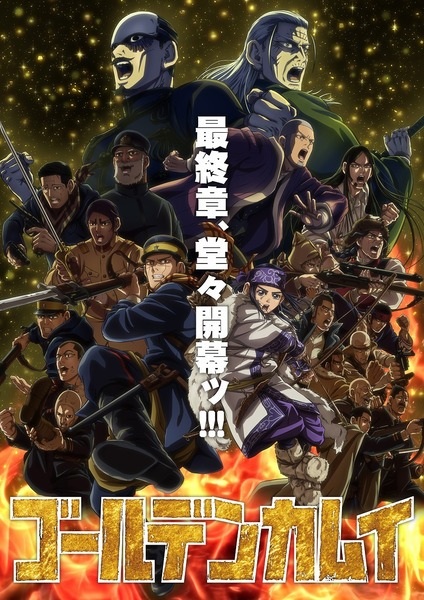 Nonton Golden Kamuy: Saishuushou Sub Indo