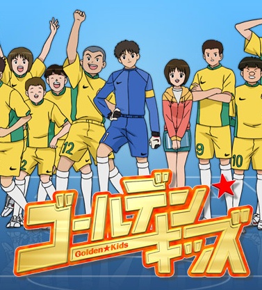 Nonton Golden★Kids Sub Indo