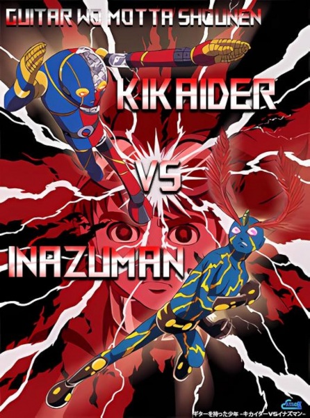 Nonton Guitar wo Motta Shounen: Kikaider vs. Inazuman Sub Indo