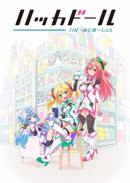 Nonton Hacka Doll The Animation Sub Indo