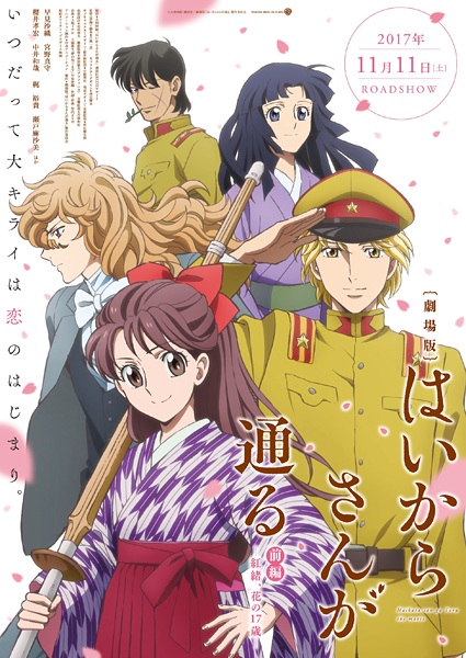 Nonton Haikara-san ga Tooru Movie 1: Benio, Hana no 17-sai Sub Indo