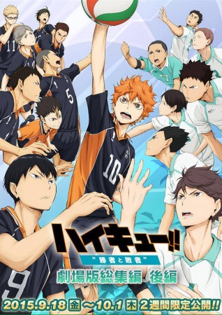 Nonton Haikyuu!! Movie 2: Shousha to Haisha Sub Indo