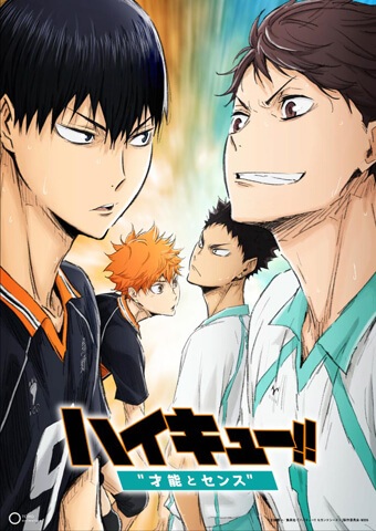 Nonton Haikyuu!! Movie 3: Sainou to Sense Sub Indo
