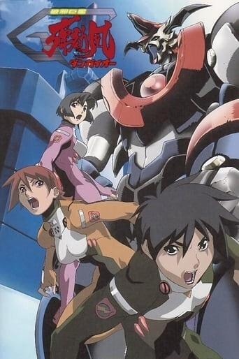 Nonton Haja Kyosei G Dangaiou Sub Indo