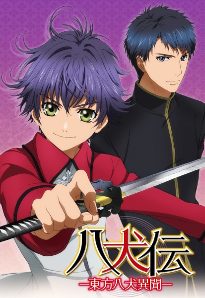 Nonton Hakkenden: Touhou Hakken Ibun Sub Indo