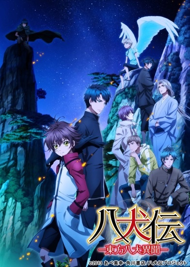 Nonton Hakkenden: Touhou Hakken Ibun 2nd Season Sub Indo