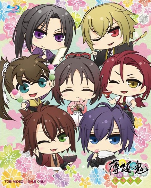 Nonton Hakuouki: Otogisoushi Special Sub Indo