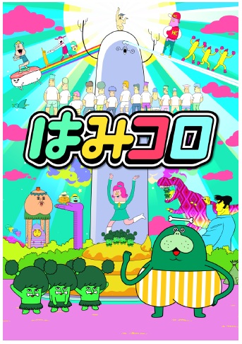 Nonton Hamidashi CoroCoro Sub Indo