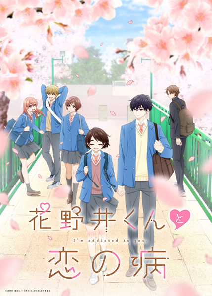 Nonton Hananoi-kun to Koi no Yamai Sub Indo