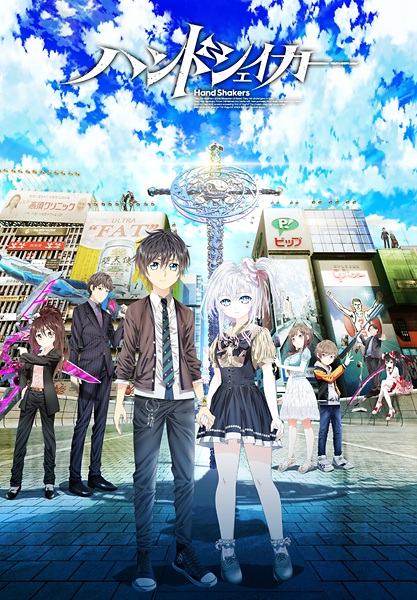 Nonton Hand Shakers Sub Indo