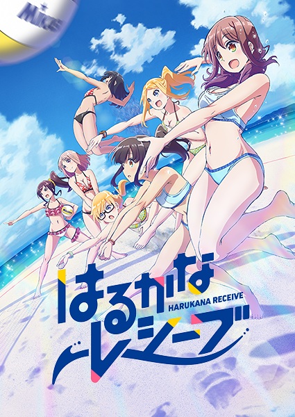 Nonton Harukana Receive Sub Indo