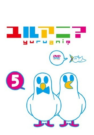 Nonton Hato no Oyome-san Sub Indo
