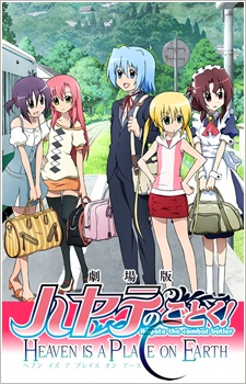 Nonton Hayate no Gotoku! Heaven Is a Place on Earth Sub Indo