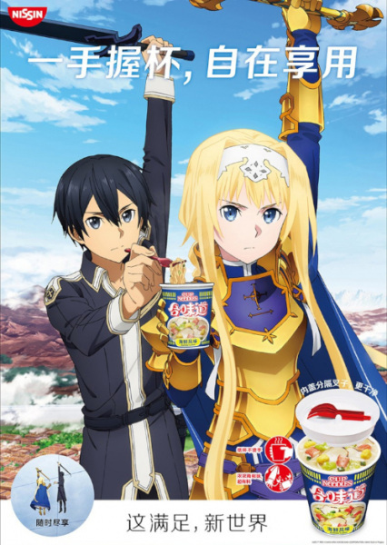 Nonton He Wei Dao x Daojian Shenyu Alicization Sub Indo