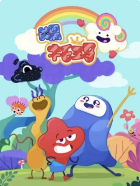 Nonton Hei, Tuo Ma Sub Indo