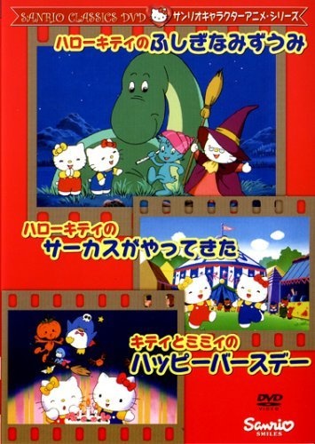 Nonton Hello Kitty no Fushigi na Mizuumi Sub Indo