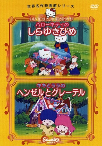 Nonton Hello Kitty no Shirayuki-hime Sub Indo