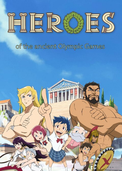 Nonton Heroes Sub Indo