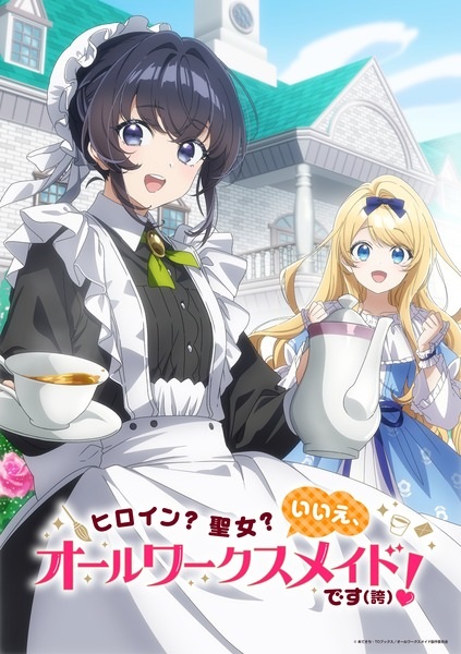 Nonton Heroine? Seijo? Iie, All Works Maid desu (Hokori)! Sub Indo
